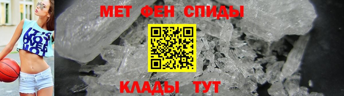 АМФЕТАМИН  Вход с VPN  Белово  АМФЕТАМИН Розовый 
