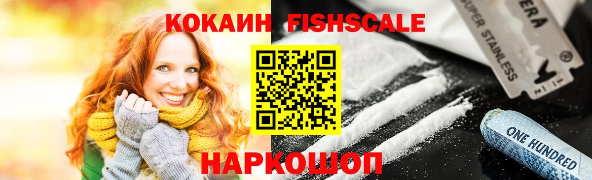 Cocaine Columbia  Cocaine 99%  Вход с VPN  COCAIN  Белово 