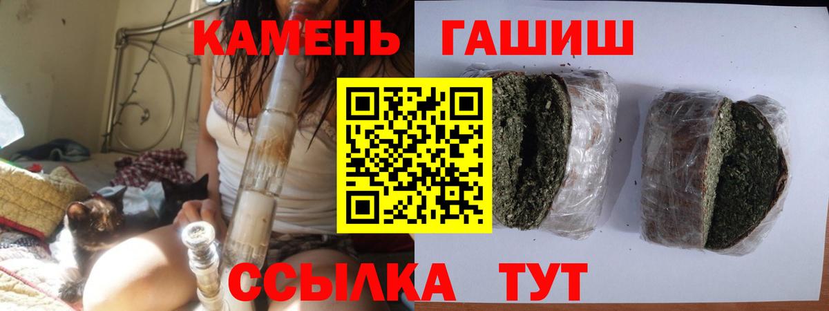 Гашиш  Вход с VPN  Гашиш убойный  Белово  Гашиш hashish 