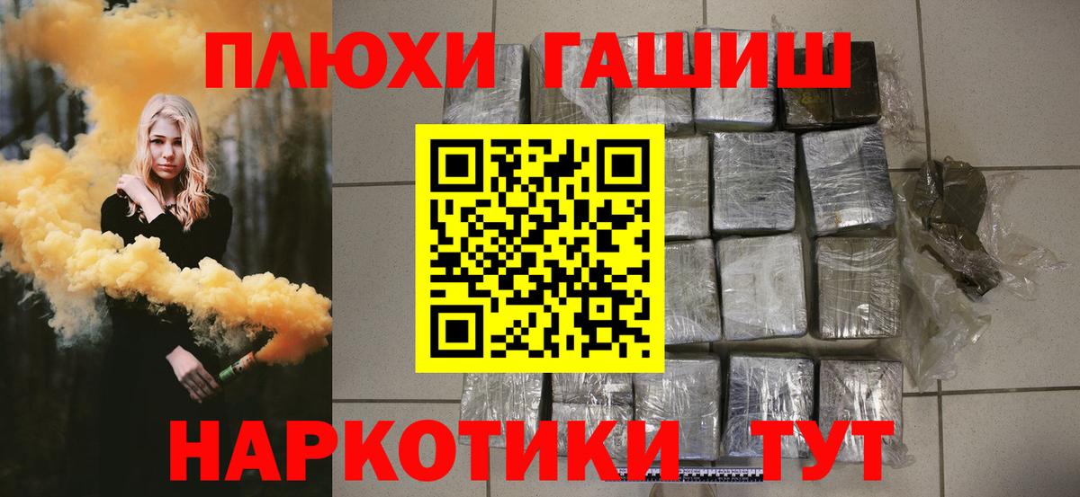 ГАШИШ Ice-O-Lator Белово