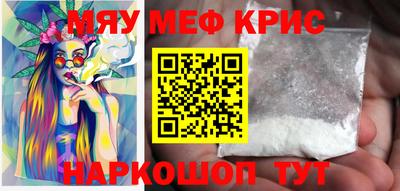 каннабис Апрелевка
