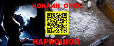 прущая мука Апшеронск