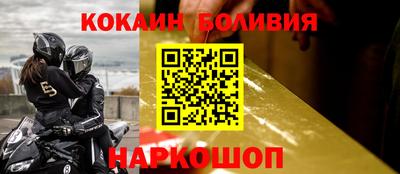 прущая мука Апшеронск