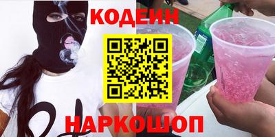 синтетический гашиш Аргун