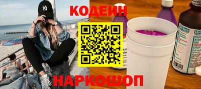 синтетический гашиш Аргун