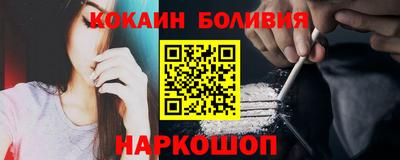 синтетический гашиш Аргун