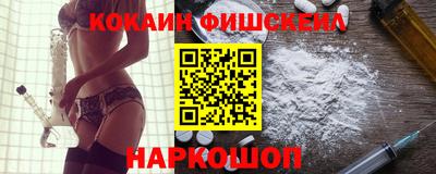 каннабис Апрелевка
