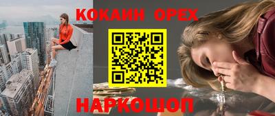 каннабис Апрелевка