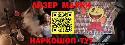 каннабис Апрелевка