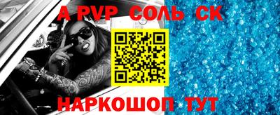 прущая мука Апшеронск