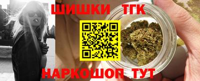 каннабис Апрелевка