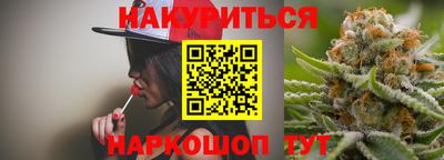 каннабис Апрелевка