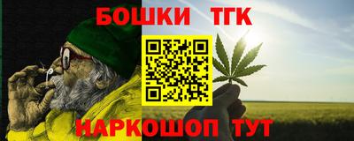 каннабис Апрелевка