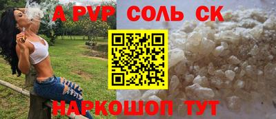 синтетический гашиш Аргун