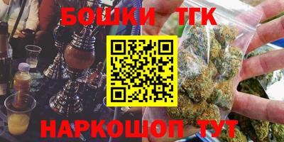 синтетический гашиш Аргун