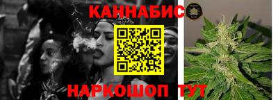 синтетический гашиш Аргун