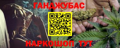 прущая мука Апшеронск