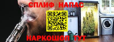 синтетический гашиш Аргун