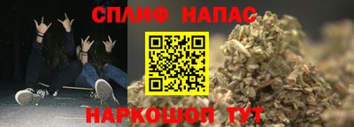 прущая мука Апшеронск