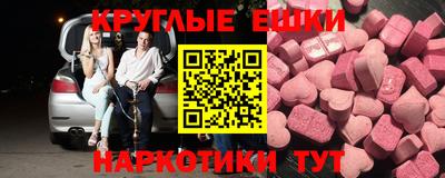 каннабис Апрелевка