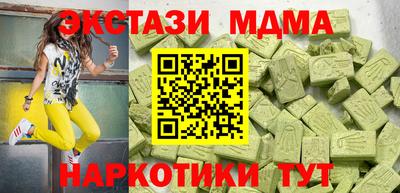 прущая мука Апшеронск