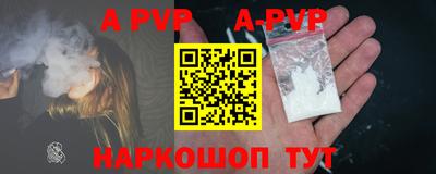 прущая мука Апшеронск