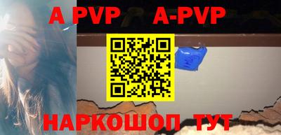 прущая мука Апшеронск