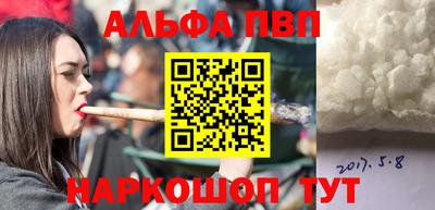 прущая мука Апшеронск