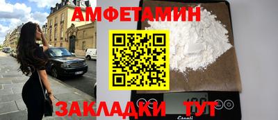 прущая мука Апшеронск