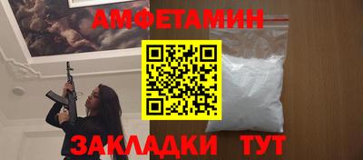 синтетический гашиш Аргун