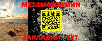 синтетический гашиш Аргун