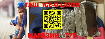 прущая мука Апшеронск