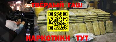 прущая мука Апшеронск