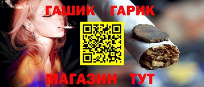 прущая мука Апшеронск