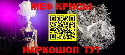 прущая мука Апшеронск