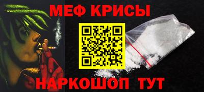 каннабис Апрелевка
