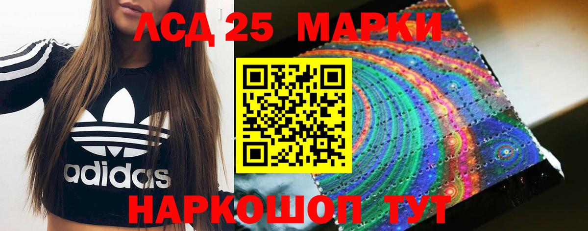 Белово  ЛСД экстази ecstasy  Вход с VPN  Лсд 25 экстази ecstasy 