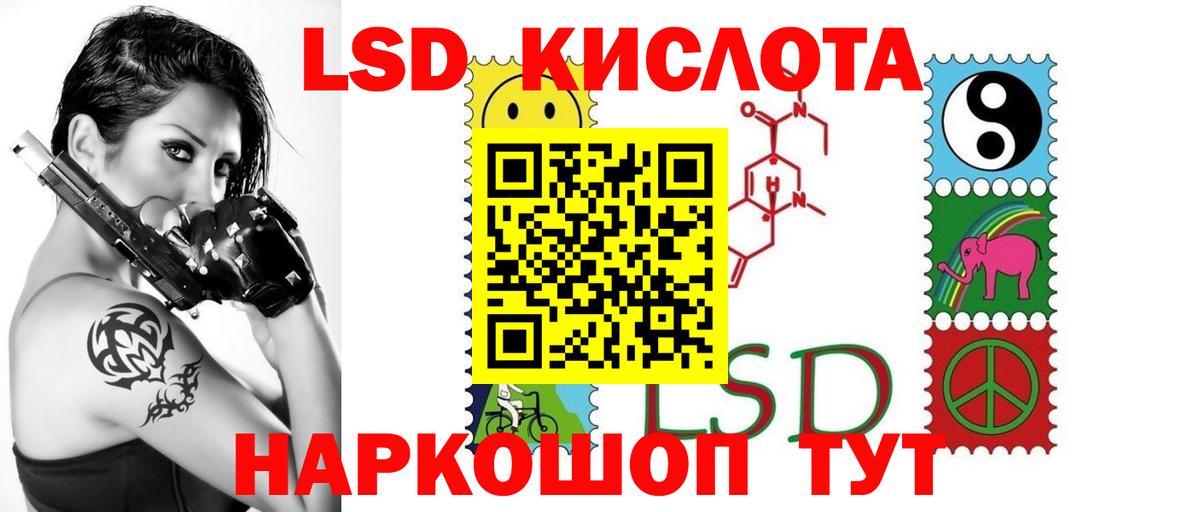Лсд 25 экстази ecstasy Белово