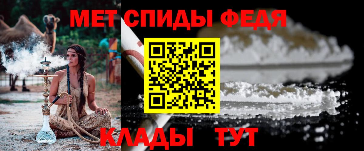 МЕТАМФЕТАМИН пудра  Вход с VPN  Белово 