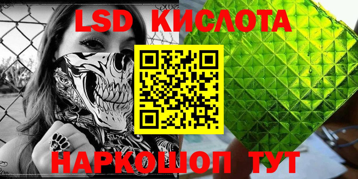 Белово  Наркотические марки 1,5мг  Наркотические марки 1,5мг  Вход с VPN 