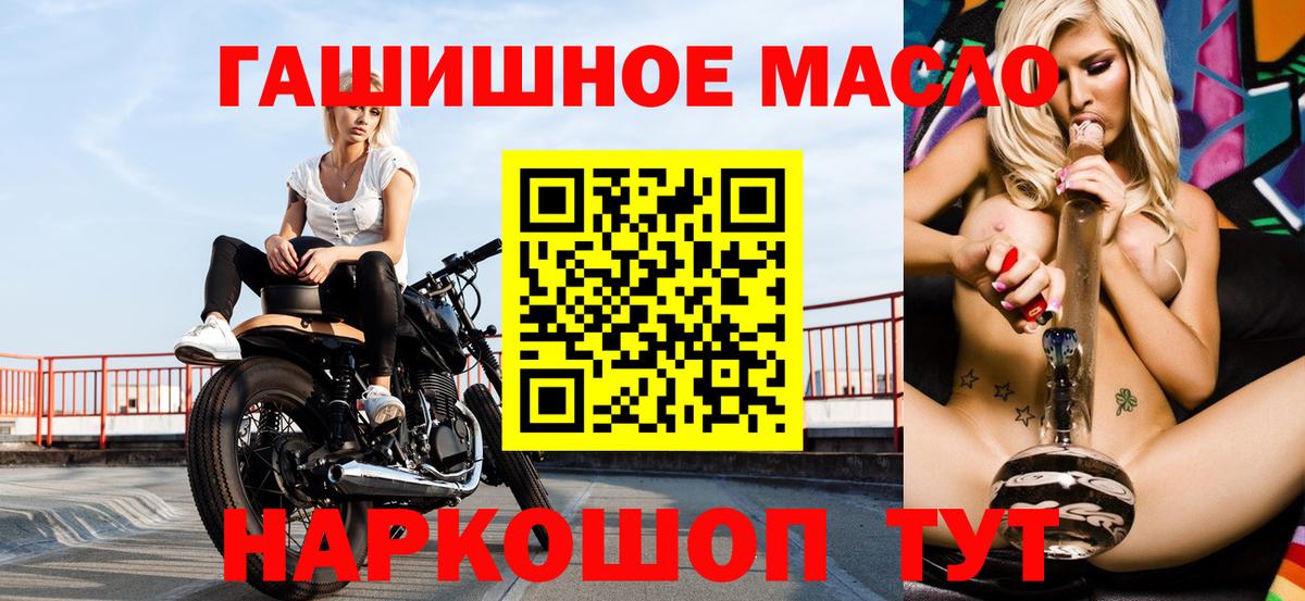 МДМА  Вход с VPN  ГАШИШ  Меф   Меф  МЕТАДОН  Конопля  КОКАИН  Белово  APVP СОЛЬ  