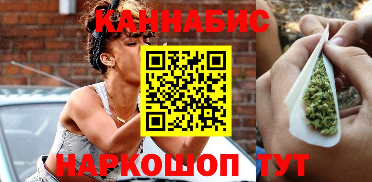 Шишки марихуана SATIVA & INDICA  Вход с VPN  Бошки марихуана сатива  Канабис план  Канабис THC 21%  Белово 